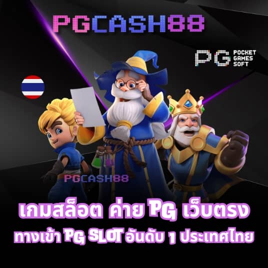 pxj00 slot ทางเข้า